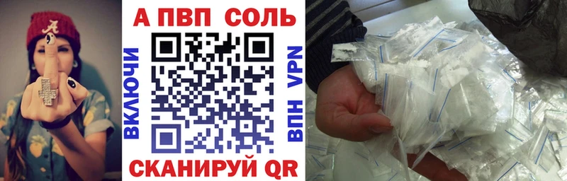 Купить наркотики цена Якутск Альфа ПВП Кокаин ГАШИШ Мефедрон Конопля