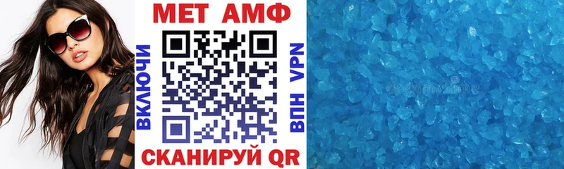 АМФ Розовый Якутск