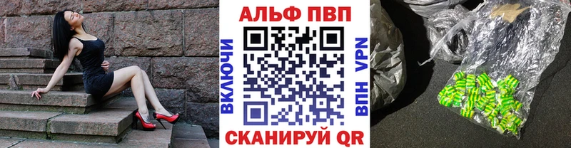 А ПВП мука Якутск