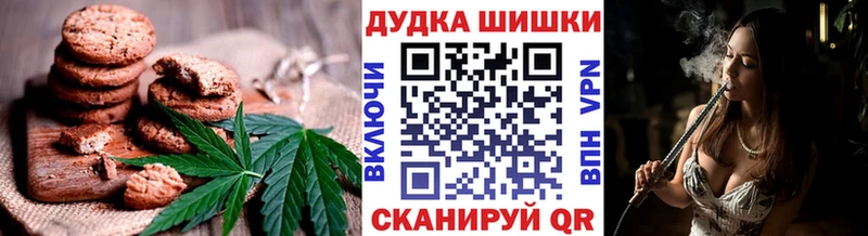 МЕГА ССЫЛКА  закладки  Якутск  Еда ТГК конопля 