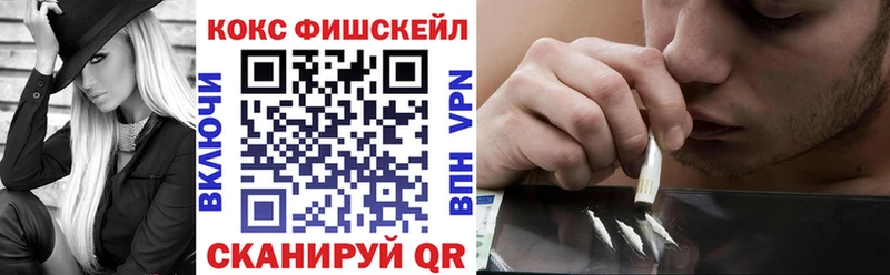Кокаин Колумбийский  ссылка на мегу ТОР  Якутск 