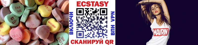ЭКСТАЗИ mix  сколько стоит  Якутск 
