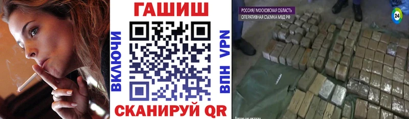 маркетплейс как зайти Якутск Гашиш AMNESIA HAZE продажа наркотиков