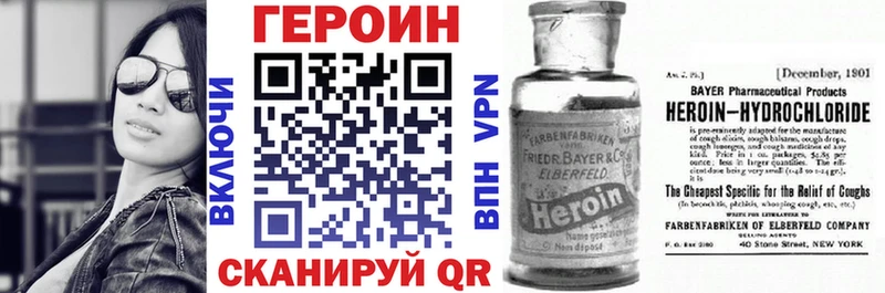 купить наркотик  Якутск  ГЕРОИН гречка 