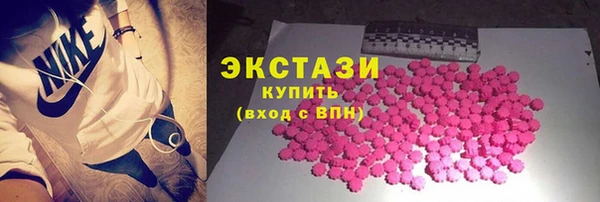 мяу мяу мука Абинск