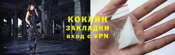 кокаин VHQ Алзамай