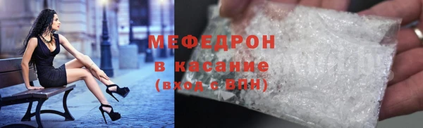меф VHQ Алексеевка