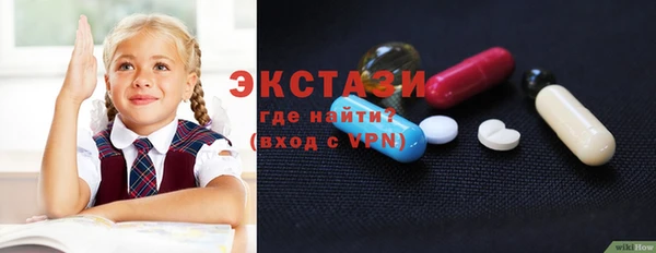 ПСИЛОЦИБИНОВЫЕ ГРИБЫ Абаза