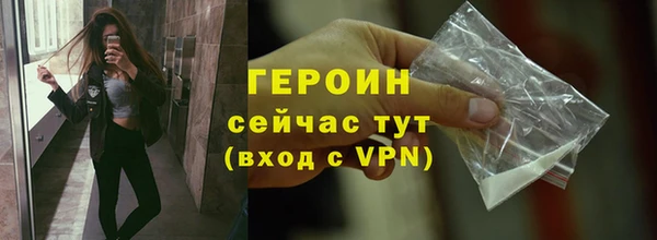 ПСИЛОЦИБИНОВЫЕ ГРИБЫ Абаза