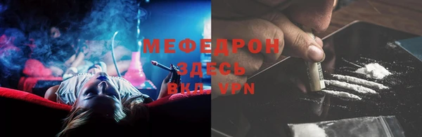 мяу мяу мука Абинск