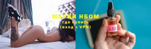 меф VHQ Алексеевка