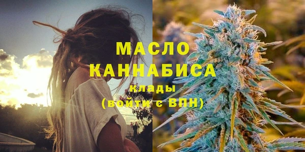 мяу мяу мука Абинск