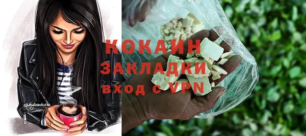 герыч Абдулино