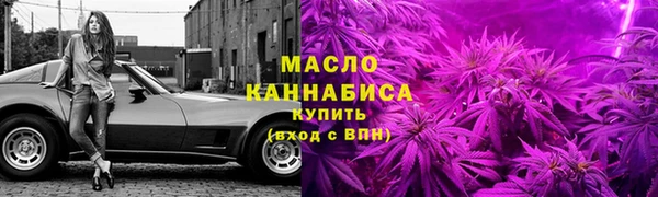 ПСИЛОЦИБИНОВЫЕ ГРИБЫ Абаза