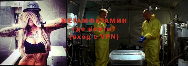 герыч Абдулино