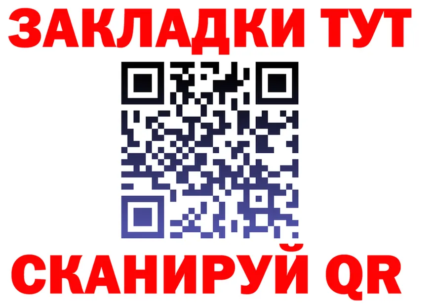 Альфа ПВП СК ТОР мориарти MEGA Якутск