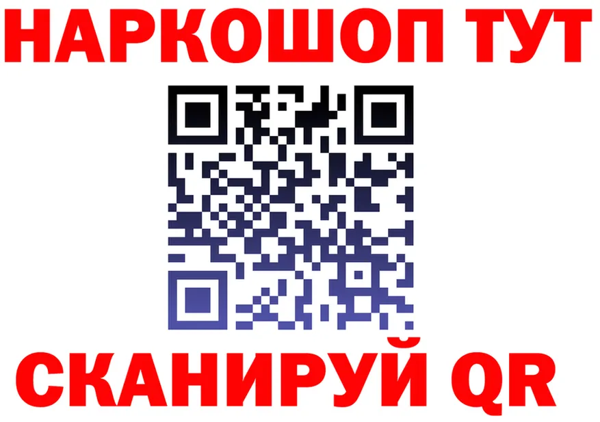 БУТИРАТ Butirat зеркало shop kraken Якутск