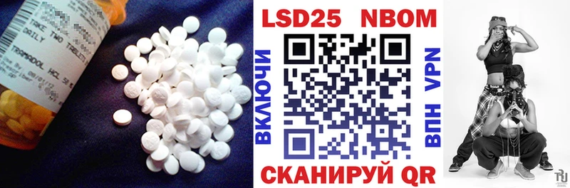 Лсд 25 экстази ecstasy  мориарти телеграм  Якутск  где продают  