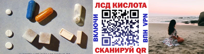 ЛСД экстази ecstasy Якутск