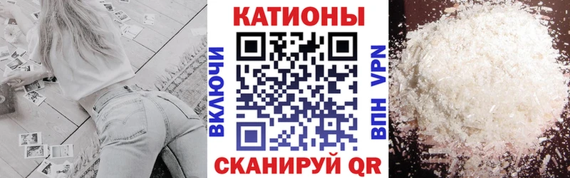 МЯУ-МЯУ кристаллы  ОМГ ОМГ сайт  Якутск 