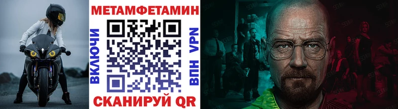 МЕТАМФЕТАМИН витя  Якутск 