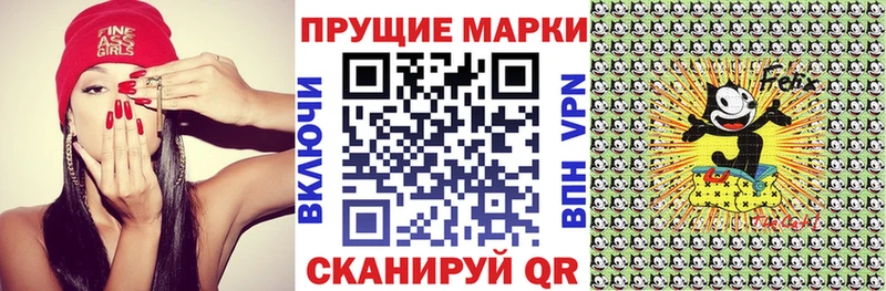 MEGA ONION  купить наркоту  Якутск  Марки N-bome 1,8мг 