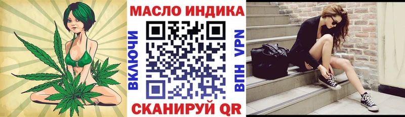 ОМГ ОМГ зеркало  маркетплейс официальный сайт  Дистиллят ТГК вейп с тгк  дарнет шоп  Якутск 