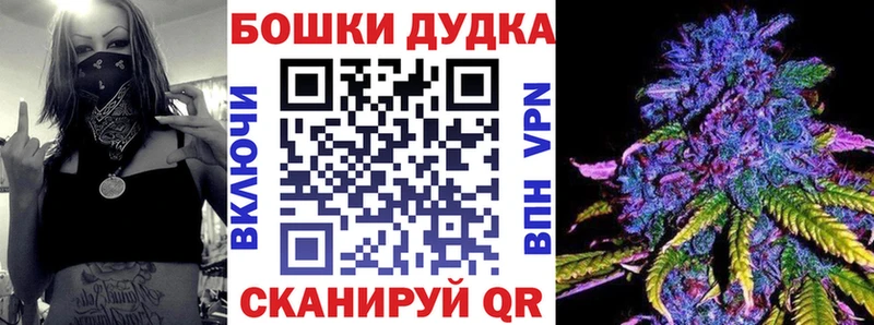 купить наркотик  Якутск  Каннабис Ganja 